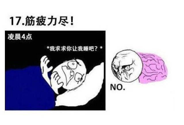每当入夜,在床上都像打了鸡血一样疯狂!-搞笑频道