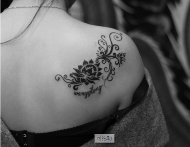 怎么自然去纹身?雅诺秀简单洗纹身的方法