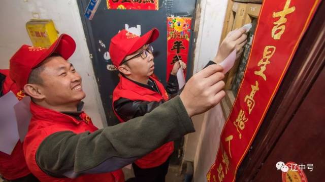 辽中区:卫生大清扫开启3D模式