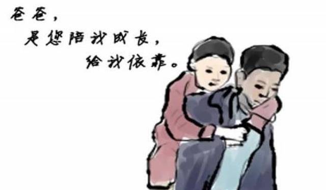 清明祭奠:难舍今生父女情