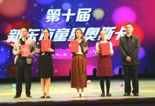 与颁奖嘉宾合影留念 颁奖嘉宾:苏州市教育局基础教育处 朱向峰处长 金