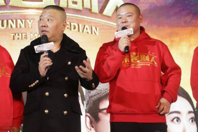 岳云鹏曝光郭德纲对师哥曹云金的态度一句话让小岳岳受用终生
