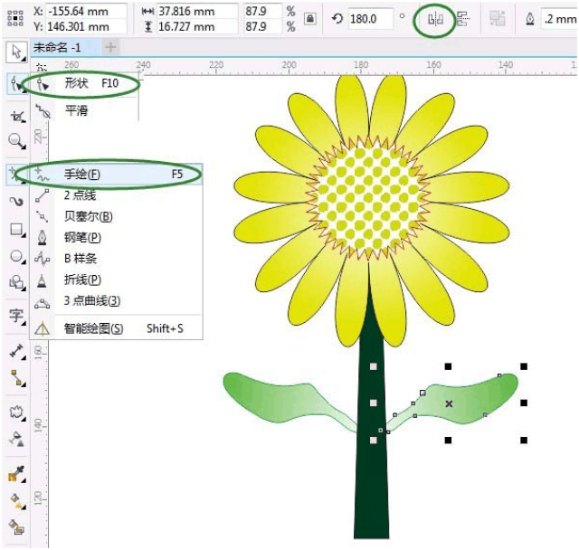 cdr如何绘制向日葵coreldraw教程