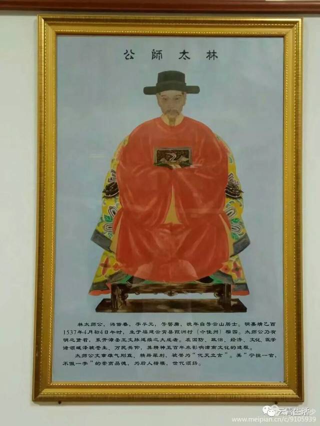 林太师公神位回归故里,场面盛世隆重.