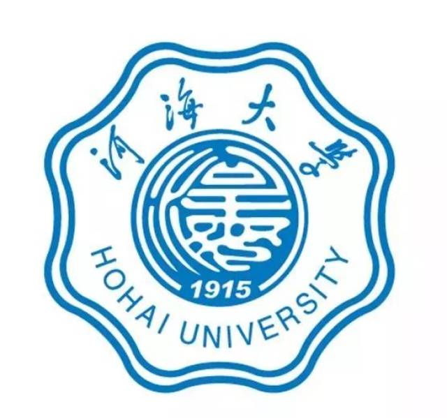 河海大学