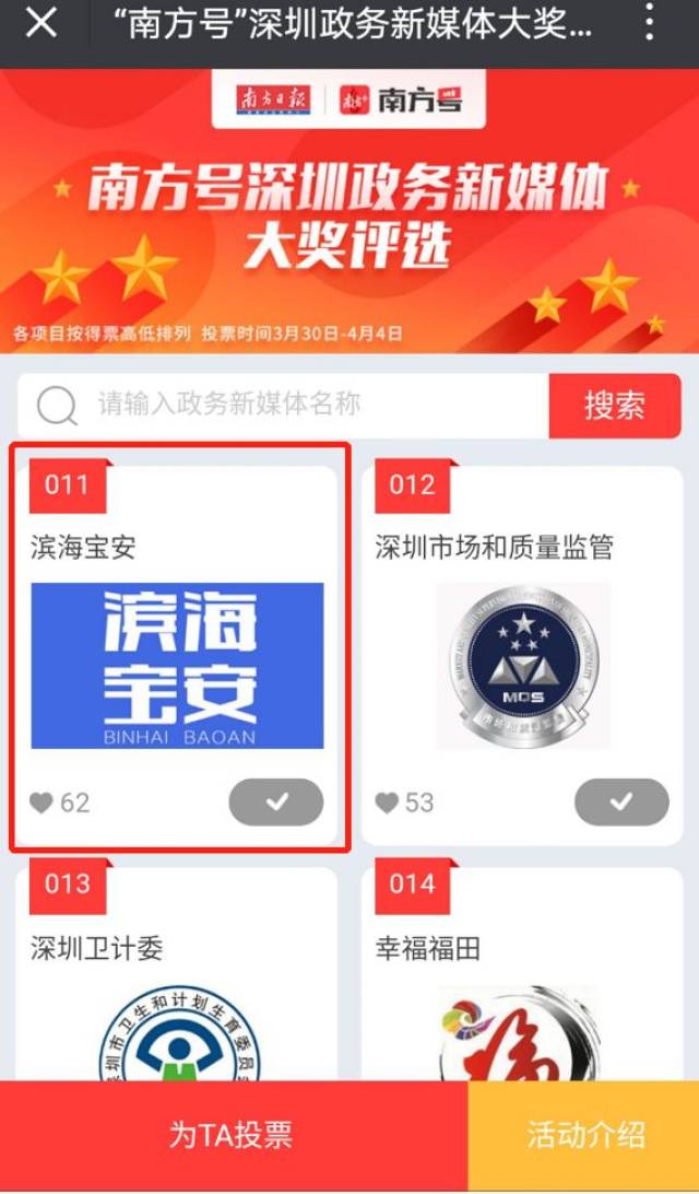 另外,南方 客户端