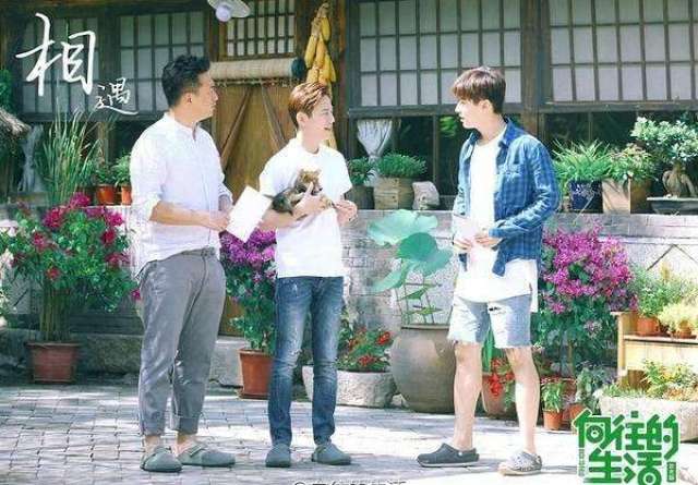 《向往的生活》第二季开拍,刘宪华辛酸明星路