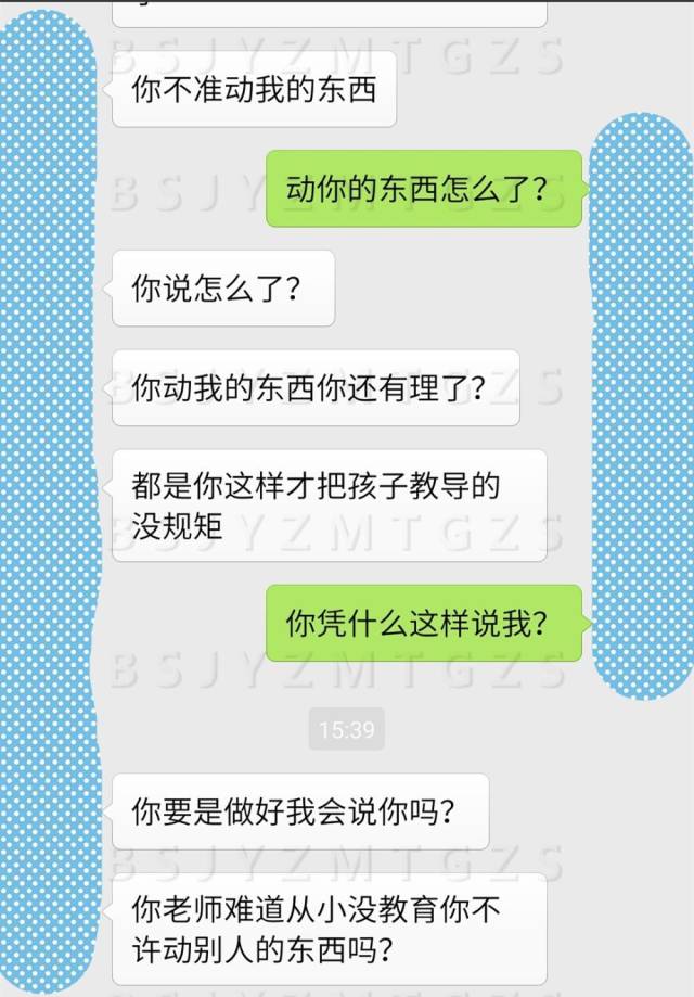 老公啊,你说这话就是戳我的心窝子你知道吗?