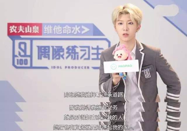 范丞丞:朱正廷站在食物链顶端只因力气大,最大的愿望是瘦20斤