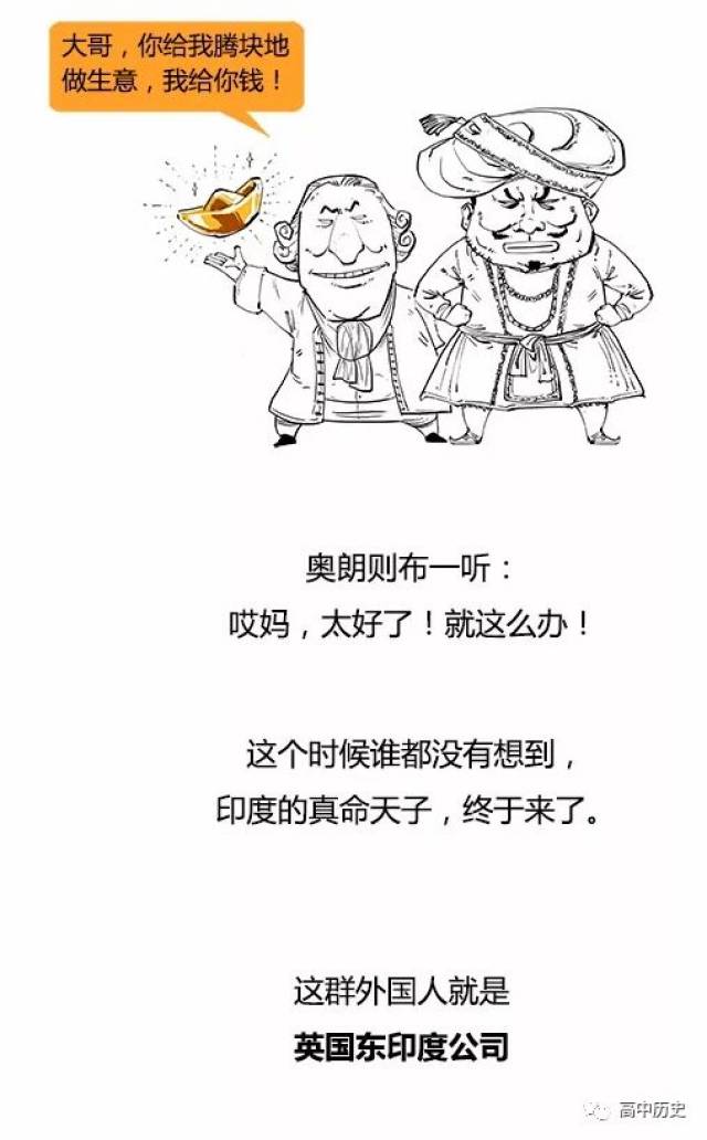 声明:高中历史(gzls11)精选,来源混子曰,如有侵权请联系,转载请注明!