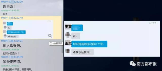 武汉一在读研究生在校内坠楼身亡