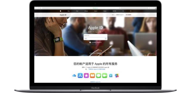 如何在欧洲地区注册和使用 Apple ID