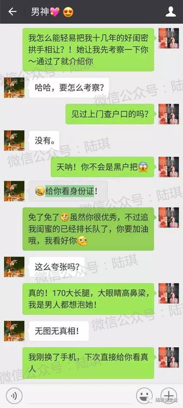 60分长相的女生怎么撩汉?看完我献上了膝盖