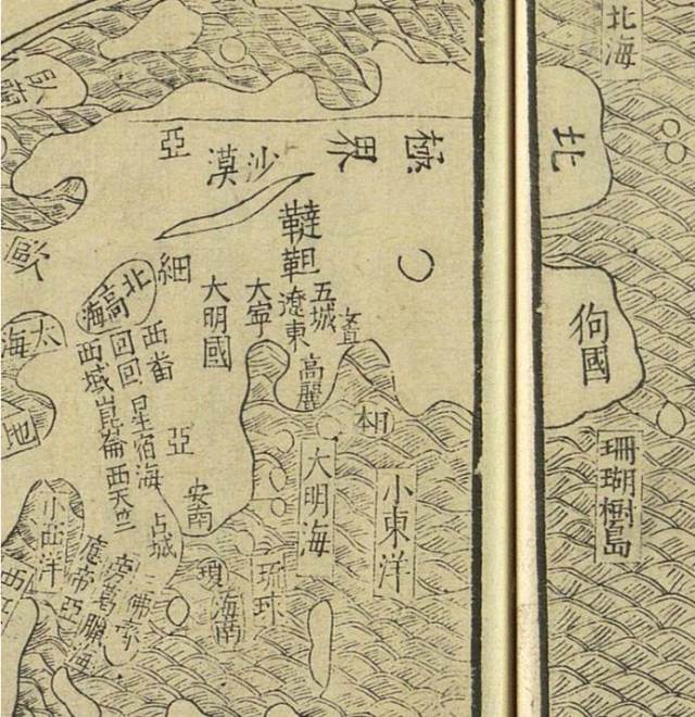 明朝人眼中的世界是这样的!