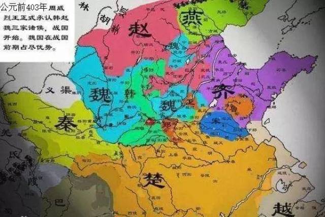 在王朝灭亡后都出现了数十年的乱世(三国和五代十国).图片