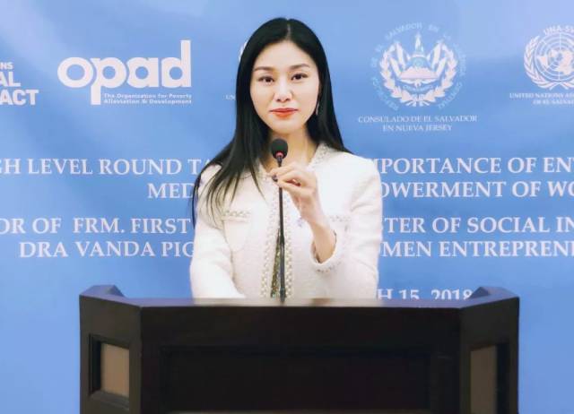 潮童星创始人赵夏获"联合国2018年全球商界卓越贡献女企业家"荣誉称号