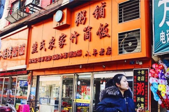 南昌蛤蟆街,减肥路上最难跨过的坎!