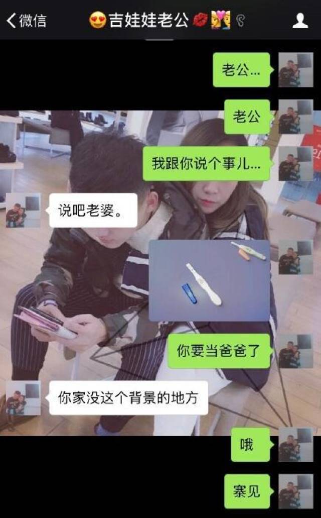 愚人节最强坑爹整蛊来了:拿验孕棒去测试你的男朋友