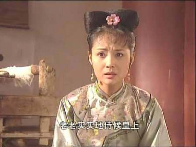 《康熙王朝》中的苏麻喇姑,演技精湛却始终不火,二婚终成大赢家