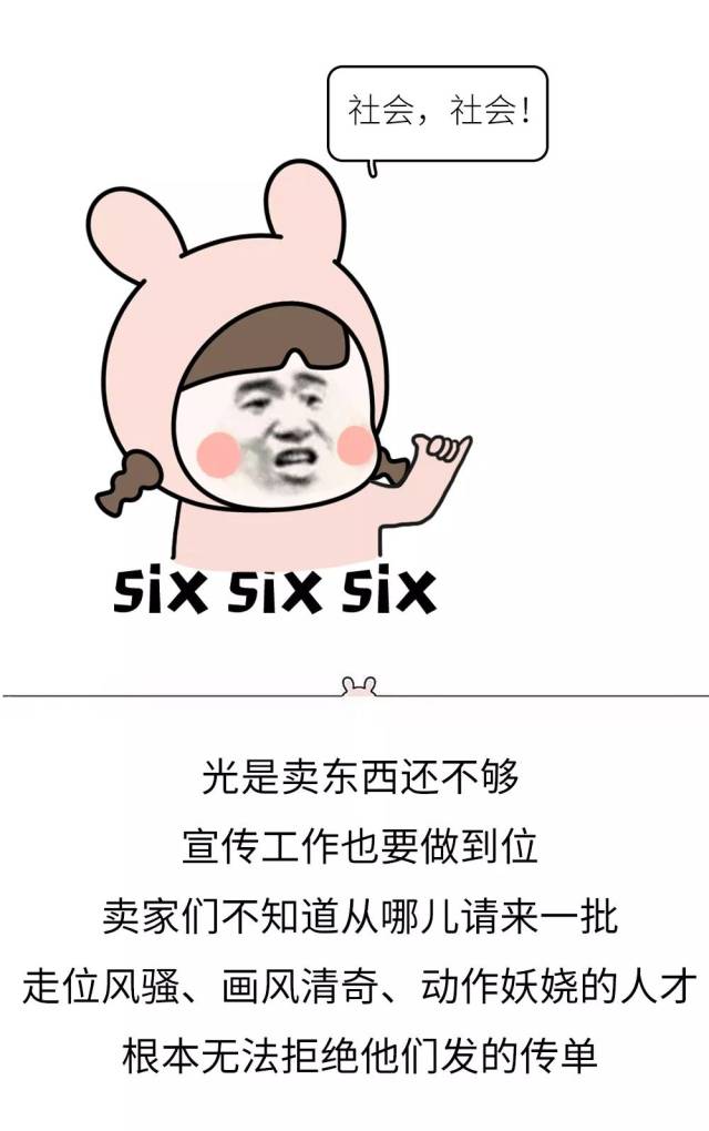 史上最强卖家曝光太拼了!我买还不行吗?哈哈哈哈哈哈哈