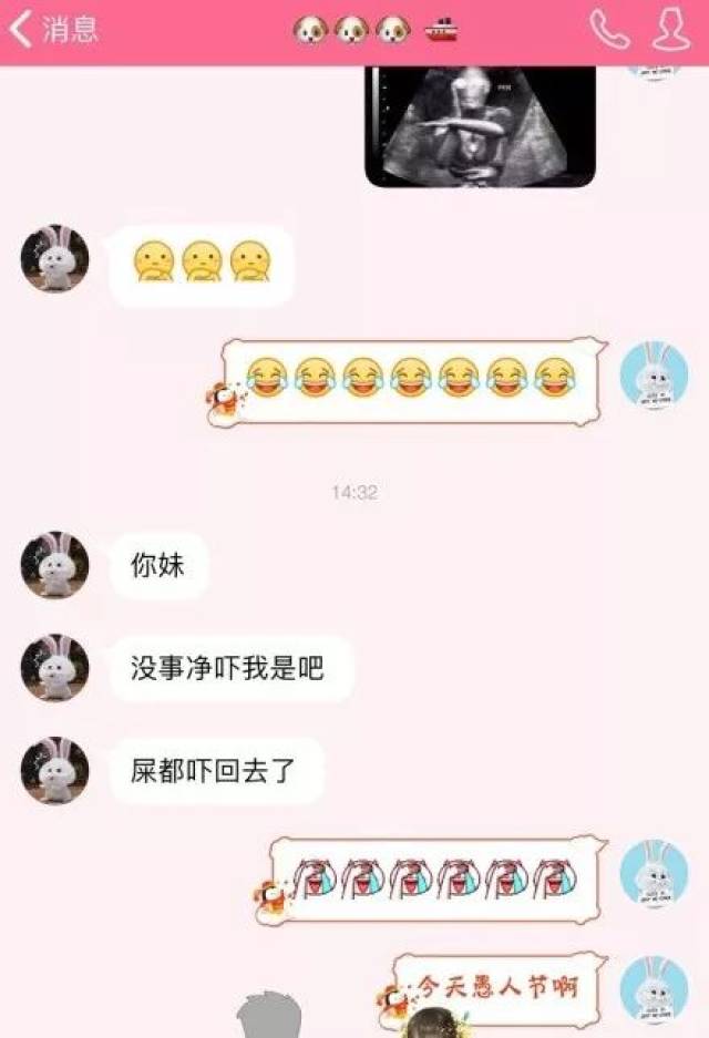 网友用"验孕棒"套路男朋友 ,结果.被虐