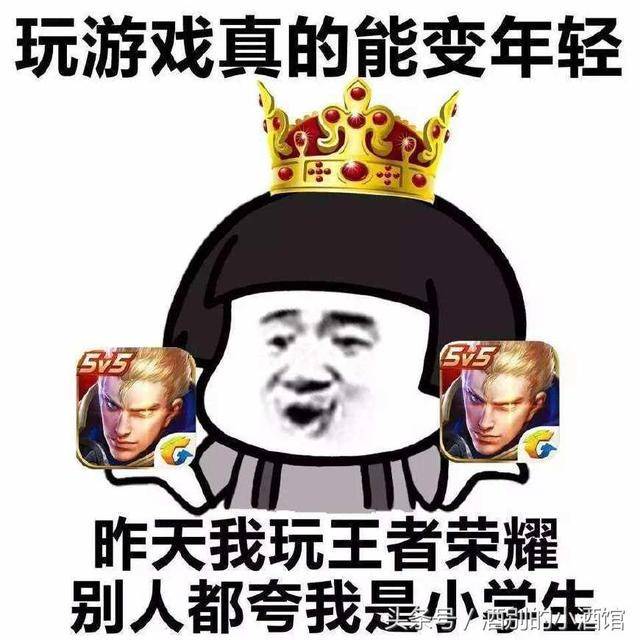 愚人节专篇:王者荣耀中那些整人套路,你有没有被骗过?