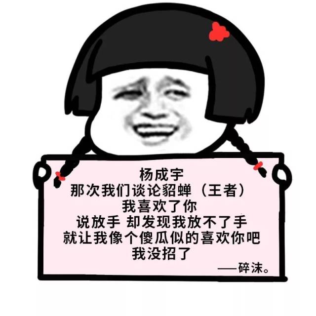 让愚人节这天充满无限可能 (////) 小蘑菇头也收获了不少表白哦 开森