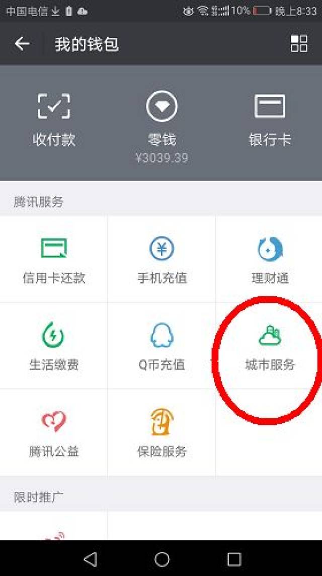 再见!身份证,驾驶证,社保卡!大连人的生活将要