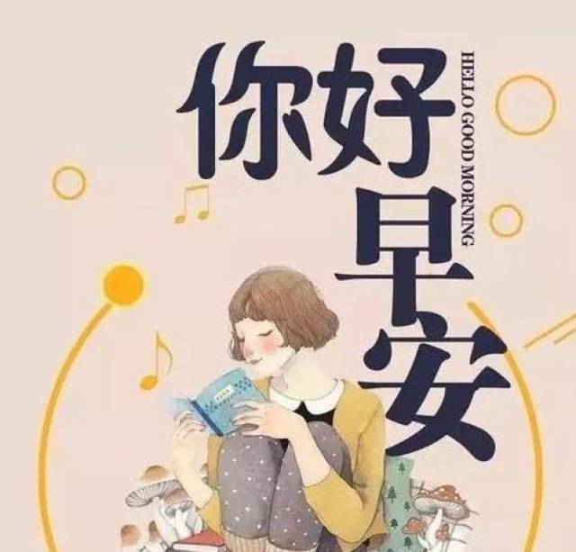 早上发朋友圈的励志语录正能量短句