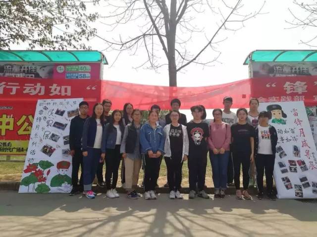 资助育人 | 雷锋月系列活动落下帷幕