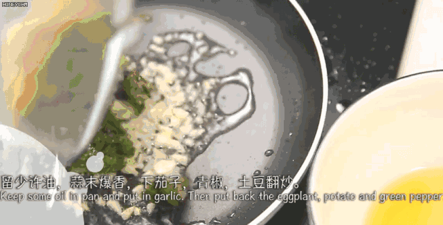 步骤1,步骤切片,来源切片,青椒切块洗净去皮,蒜切末;▲茄子粉底视频土豆图片