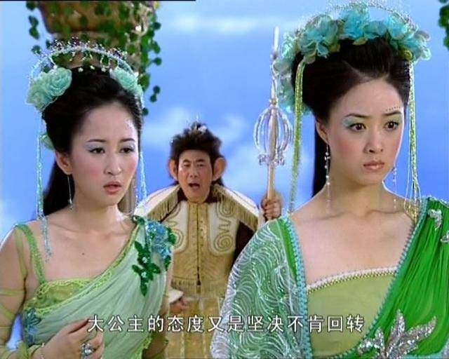 2005年,蒋欣,霍思燕,潘虹等主演的古装神话爱情电视剧《欢天喜地七