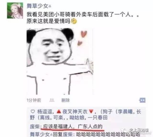 "网友晒最近看到最搞笑的截图,每一个都笑到窒息"