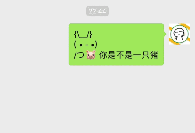 把你老铁通讯录你的备注名偷偷给换个,如:奸笑.