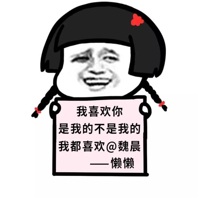 让愚人节这天充满无限可能 (////) 小蘑菇头也收获了不少表白哦 开森