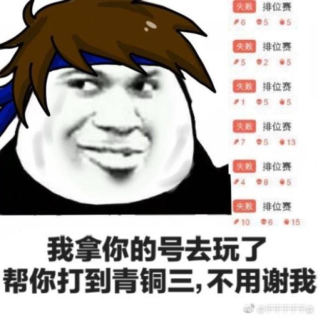 最后告诉你,真相只有一个,我王者荣耀里面的铭文一个都没有了
