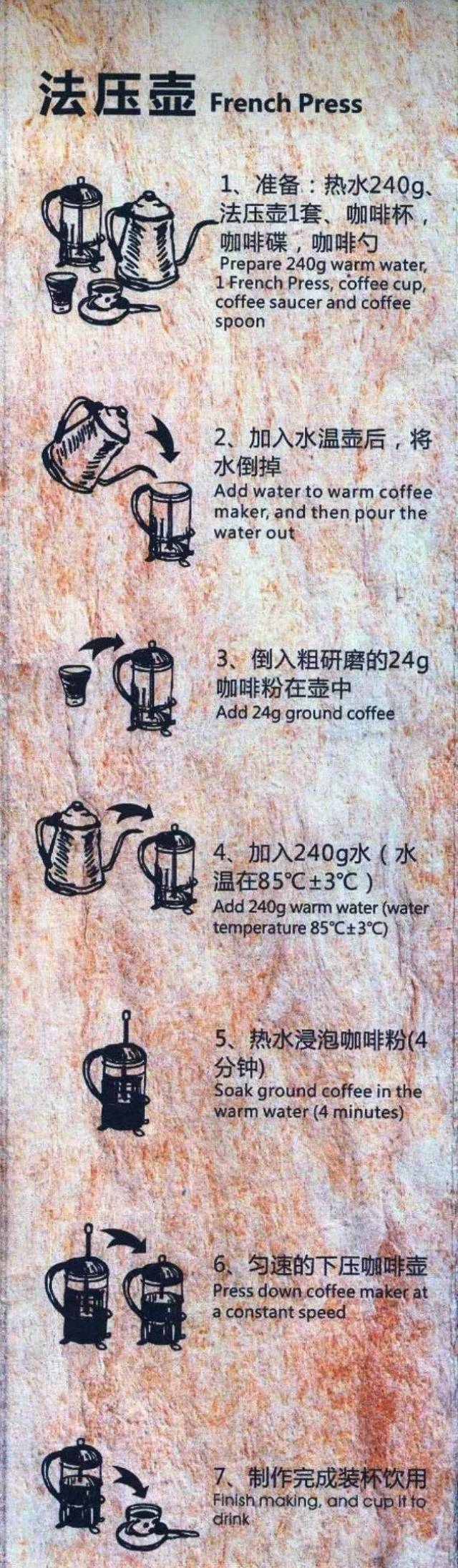 法压壶french press