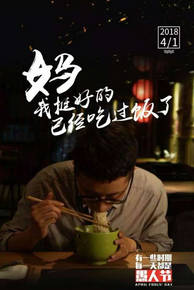"老婆,我挺好的,一点都不累"