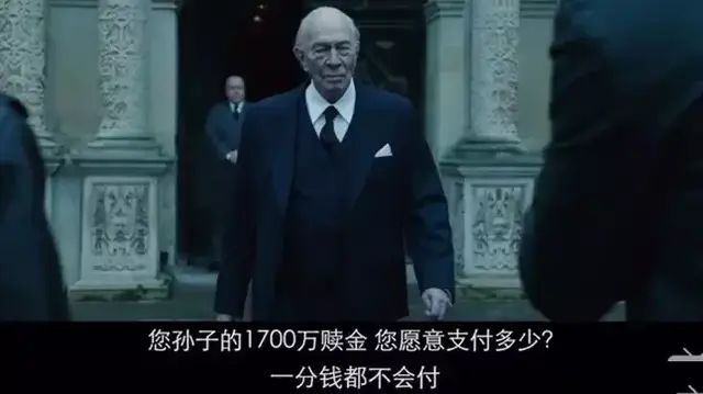 在金钱世界里,难道只有伪善,冷漠和泯灭的良知吗?