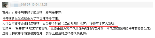 美得近乎神圣却遭无数人羞辱,她永远是我的心中挚爱