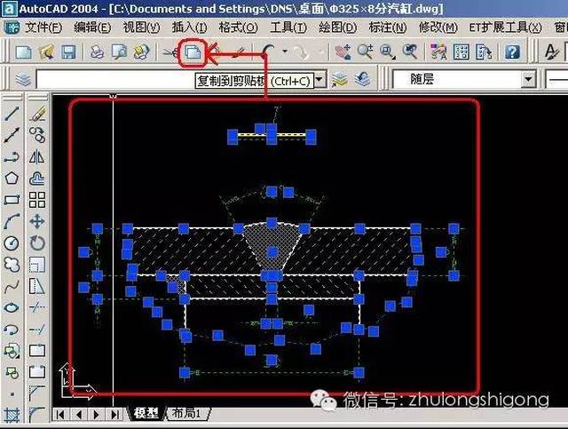 cad,word,excel之间的转换,超级实用!