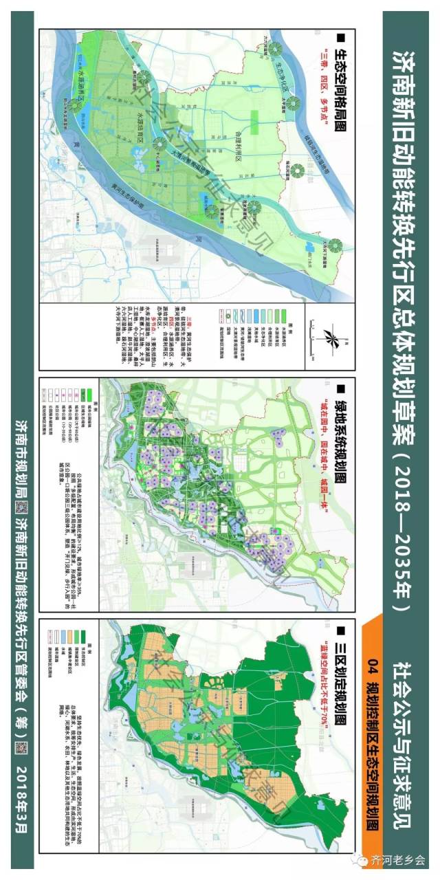 黄河北岸济南放弃"齐河站",新建"济南北站"!