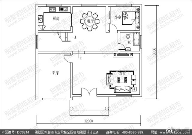 二层别墅设计_新农村二层带车库小别墅设计效果图