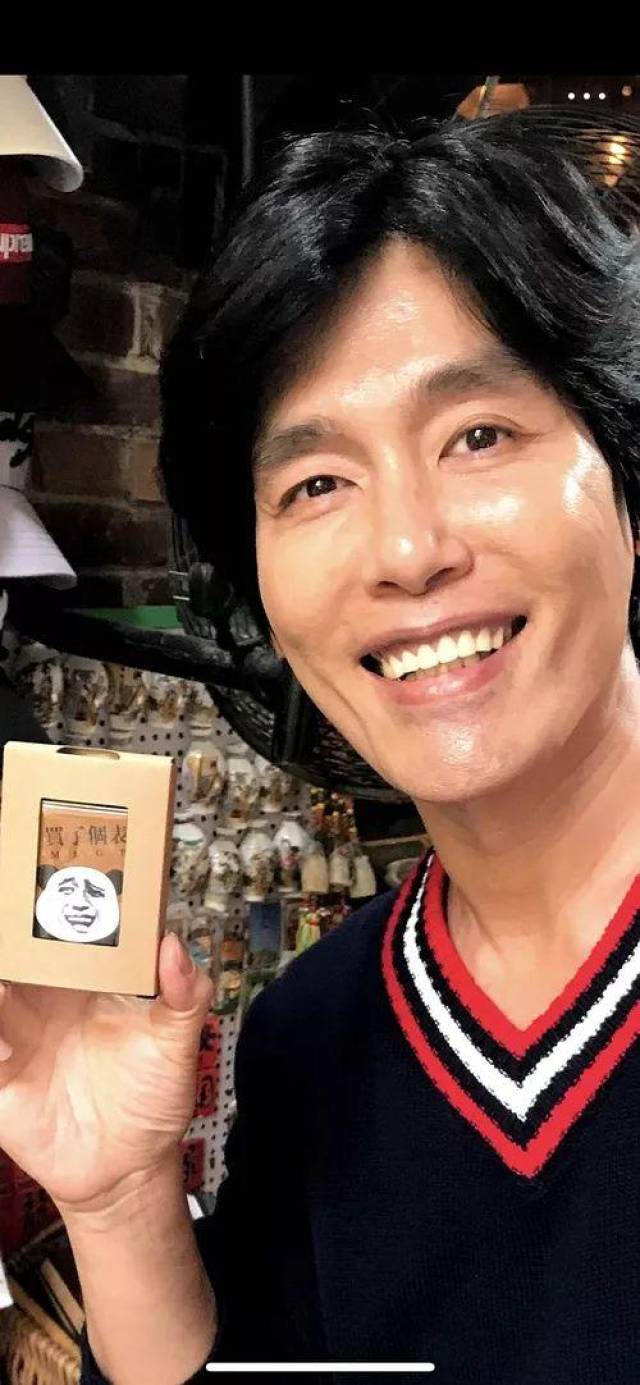 韩国表情包