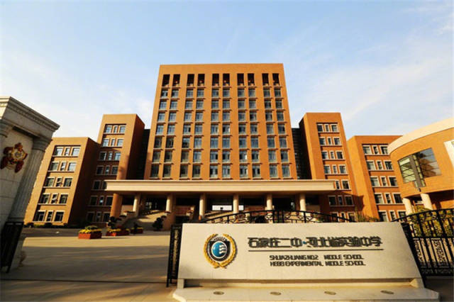 石家庄总人口有多少人_杀死那个石家庄人(3)