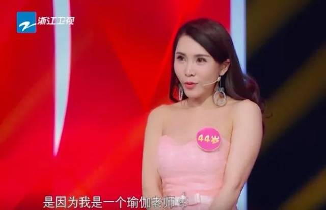 比如最近国内非常火的 娱乐节目《王牌对王牌》中 有一位辣妈44岁庞涛