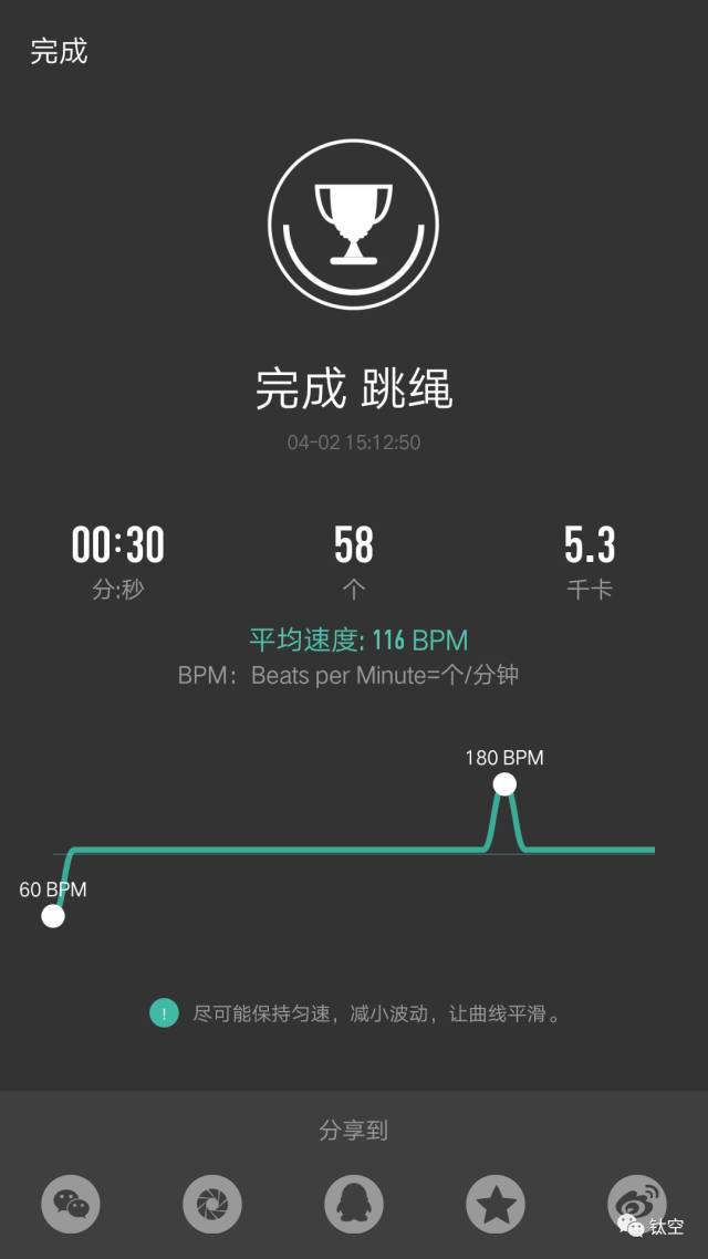 视频动作指引 语音倒计时提醒 训练记录 就像是跳绳版的keep.