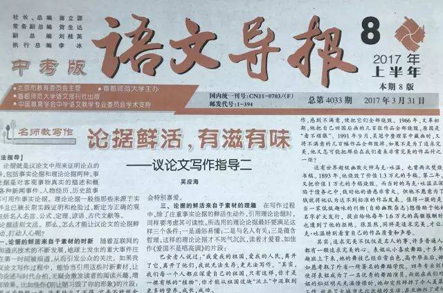 开始丨2018年上半年《小说导报》v小说通知啦情趣用品语文网上卖图片