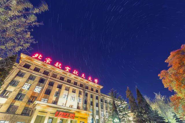 北航星空,北,北宿舍_大山谷图库