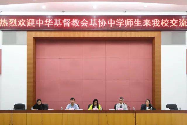 增城中学|粤港教育共发展,香港基协中学师生到增中交流